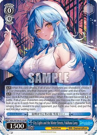 City Lights and the Winter Streets, Yukihana Lamy (HOL/W104-E110 RR) - hololive production Vol.2