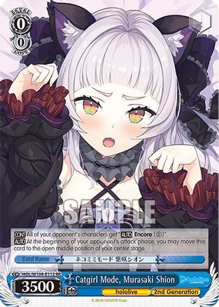 Catgirl Mode, Murasaki Shion (HOL/W104-E112 RR) - hololive production Vol.2