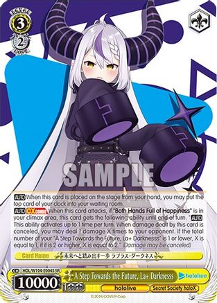 A Step Towards the Future, La+ Darknesss (SR) (HOL/W104-E004S SR) - hololive production Vol.2