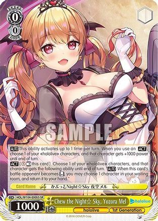 Chew the Night Sky, Yozora Mel (SR) (HOL/W104-E005 SR) - hololive production Vol.2