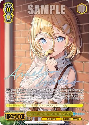 Great Detective, Watson Amelia (SSP) (HOL/W104-E008 SSP) - hololive production Vol.2