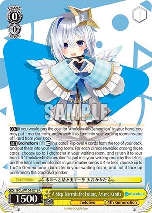 A Step Towards the Future, Amane Kanata (HOL/W104-E016) - hololive production Vol.2