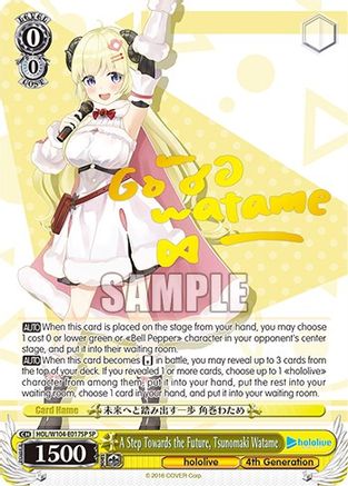 A Step Towards the Future, Tsunomaki Watame (SP) (HOL/W104-E017SP SP) - hololive production Vol.2