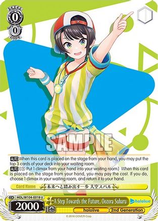 A Step Towards the Future, Oozora Subaru (HOL/W104-E018 U) - hololive production Vol.2