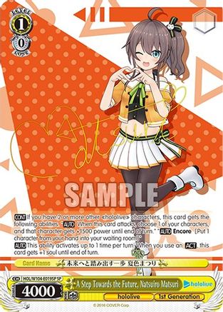 A Step Towards the Future, Natsuiro Matsuri (SP) (HOL/W104-E019SP SP) - hololive production Vol.2