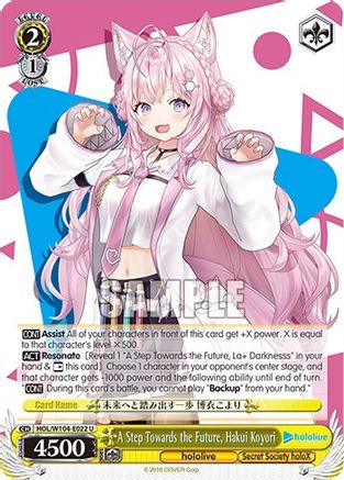 A Step Towards the Future, Hakui Koyori (HOL/W104-E022 U) - hololive production Vol.2