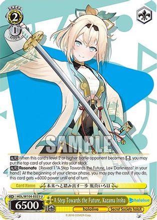 A Step Towards the Future, Kazama Iroha (HOL/W104-E023 U) - hololive production Vol.2