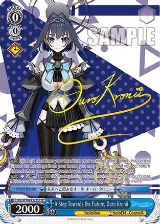 A Step Towards the Future, Ouro Kronii (SP) (HOL/W104-E125SP SP) - hololive production Vol.2