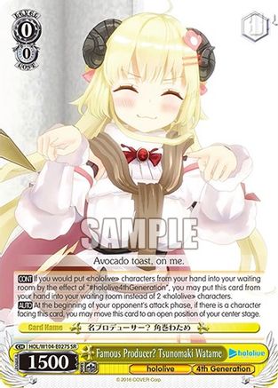 Famous Producer? Tsunomaki Watame (SR) (HOL/W104-E027S SR) - hololive production Vol.2