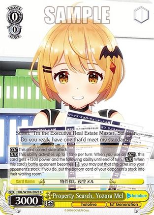 Property Search, Yozora Mel (HOL/W104-E028 C) - hololive production Vol.2