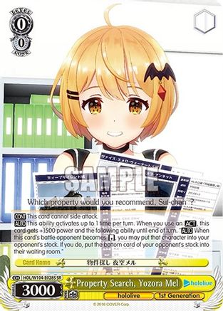 Property Search, Yozora Mel (SR) (HOL/W104-E028S SR) - hololive production Vol.2