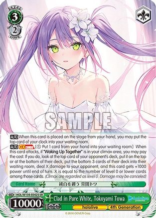 Clad in Pure White, Tokoyami Towa (SR) (HOL/W104-E042S SR) - hololive production Vol.2