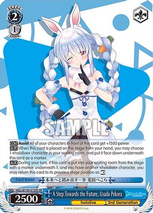 A Step Towards the Future, Usada Pekora (SR) (HOL/W104-E130S SR) - hololive production Vol.2