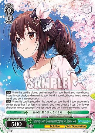 Fluttering Cherry Blossoms in the Spring Sky, Tokino Sora (HOL/W104-E043 R) - hololive production Vol.2