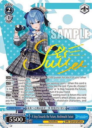 A Step Towards the Future, Hoshimachi Suisei (SP) (HOL/W104-E131SP SP) - hololive production Vol.2