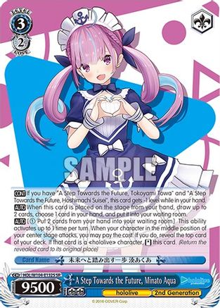 A Step Towards the Future, Minato Aqua (SR) (HOL/W104-E132S SR) - hololive production Vol.2