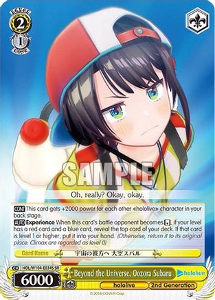 Beyond the Universe, Oozora Subaru (SR) (HOL/W104-E034S SR) - hololive production Vol.2
