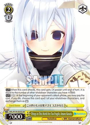 Things in This World Are Too Fragile, Amane Kanata (SR) (HOL/W104-E035S SR) - hololive production Vol.2