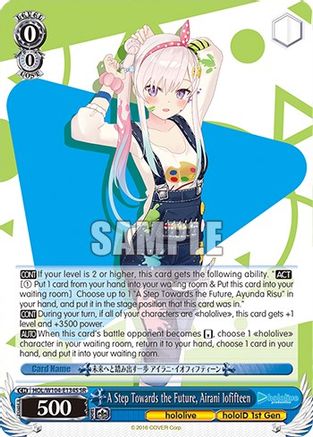 A Step Towards the Future, Airani Iofifteen (SR) (HOL/W104-E134S SR) - hololive production Vol.2