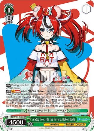 A Step Towards the Future, Hakos Baelz (SR) (HOL/W104-E046S SR) - hololive production Vol.2