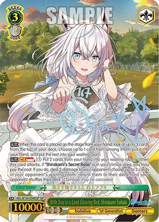 With You in a Land Glowing Red, Shirakami Fubuki (SSP) (HOL/W104-E048SSP SSP) - hololive production Vol.2