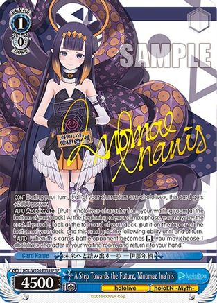 A Step Towards the Future, Ninomae Ina'nis (SP) (HOL/W104-E139SP SP) - hololive production Vol.2