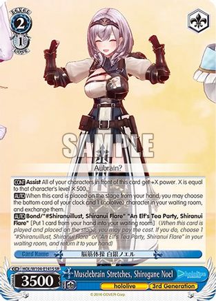 Musclebrain Stretches, Shirogane Noel (SR) (HOL/W104-E141S SR) - hololive production Vol.2
