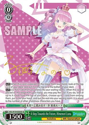 A Step Towards the Future, Himemori Luna (SP) (HOL/W104-E050SP SP) - hololive production Vol.2