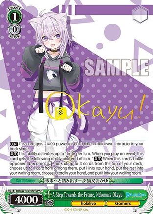 A Step Towards the Future, Nekomata Okayu (SP) (HOL/W104-E051SP SP) - hololive production Vol.2