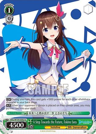 A Step Towards the Future, Tokino Sora (HOL/W104-E052 U) - hololive production Vol.2