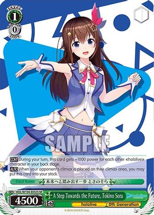A Step Towards the Future, Tokino Sora (SR) (HOL/W104-E052S SR) - hololive production Vol.2