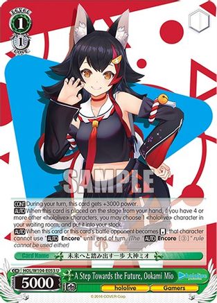 A Step Towards the Future, Ookami Mio (HOL/W104-E053 U) - hololive production Vol.2