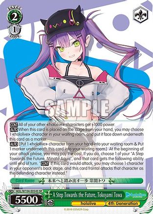 A Step Towards the Future, Tokoyami Towa (SR) (HOL/W104-E054S SR) - hololive production Vol.2