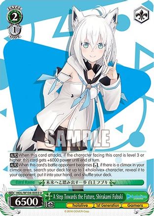 A Step Towards the Future, Shirakami Fubuki (HOL/W104-E055 U) - hololive production Vol.2