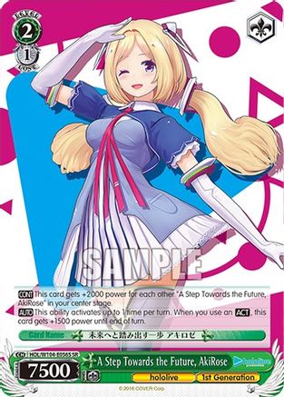 A Step Towards the Future, AkiRose (SR) (HOL/W104-E056S SR) - hololive production Vol.2