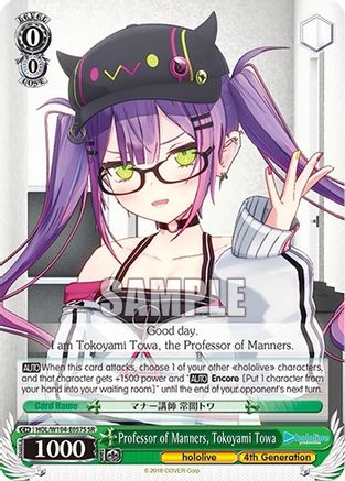 Professor of Manners, Tokoyami Towa (SR) (HOL/W104-E057S SR) - hololive production Vol.2