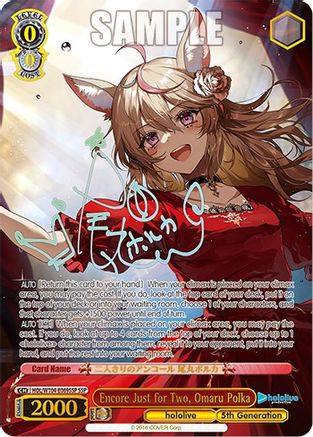 Encore Just for Two, Omaru Polka (SSP) (HOL/W104-E069SSP SSP) - hololive production Vol.2