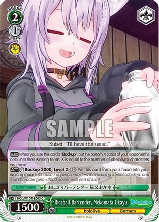 Riceball Bartender, Nekomata Okayu (HOL/W104-E063 C) - hololive production Vol.2