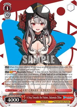 A Step Towards the Future, Sakamata Chloe (HOL/W104-E070 RR) - hololive production Vol.2