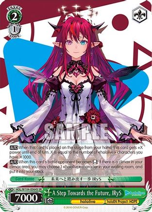 A Step Towards the Future, IRyS (SR) (HOL/W104-E064S SR) - hololive production Vol.2