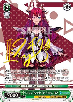 A Step Towards the Future, IRyS (SP) (HOL/W104-E064SP SP) - hololive production Vol.2
