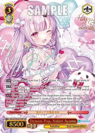Demon Pop, Nakiri Ayame (SSP) (HOL/W104-E071SSP SSP) - hololive production Vol.2