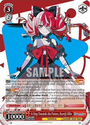A Step Towards the Future, Kureiji Ollie (SR) (HOL/W104-E072S SR) - hololive production Vol.2