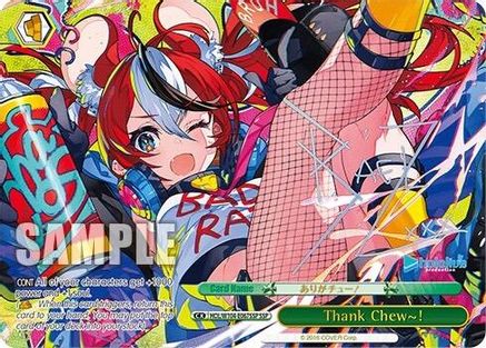 Thank Chew~! (SSP) (HOL/W104-E067SP SSP) - hololive production Vol.2