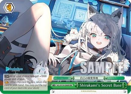 Shirakami's Secret Base (RRR) (HOL/W104-E068R RRR) - hololive production Vol.2