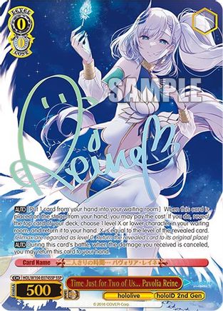 Time Just for Two of Us... Pavolia Reine (SSP) (HOL/W104-E074SSP SSP) - hololive production Vol.2