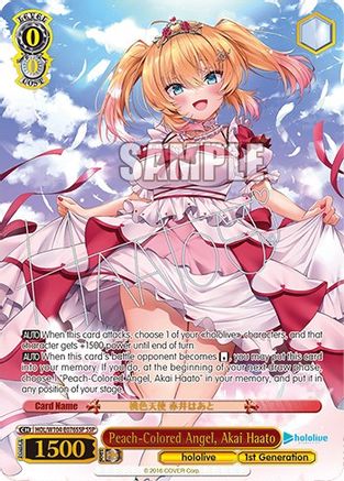 Peach-Colored Angel, Akai Haato (SSP) (HOL/W104-E076SSP SSP) - hololive production Vol.2