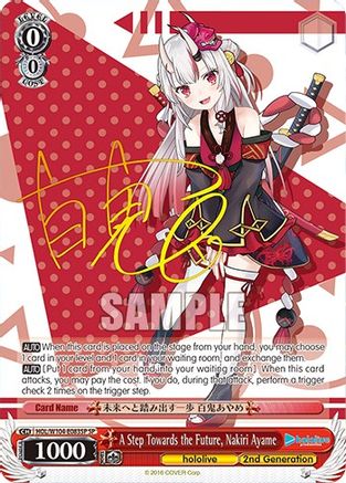 A Step Towards the Future, Nakiri Ayame (SP) (HOL/W104-E083SP SP) - hololive production Vol.2