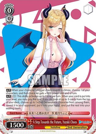 A Step Towards the Future, Yuzuki Choco (SR) (HOL/W104-E084S SR) - hololive production Vol.2