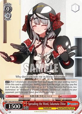 Spreading the Word, Sakamata Chloe (HOL/W104-E085 U) - hololive production Vol.2